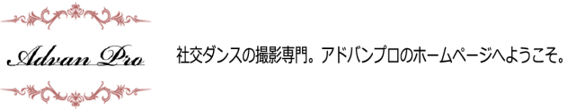 Advanpro